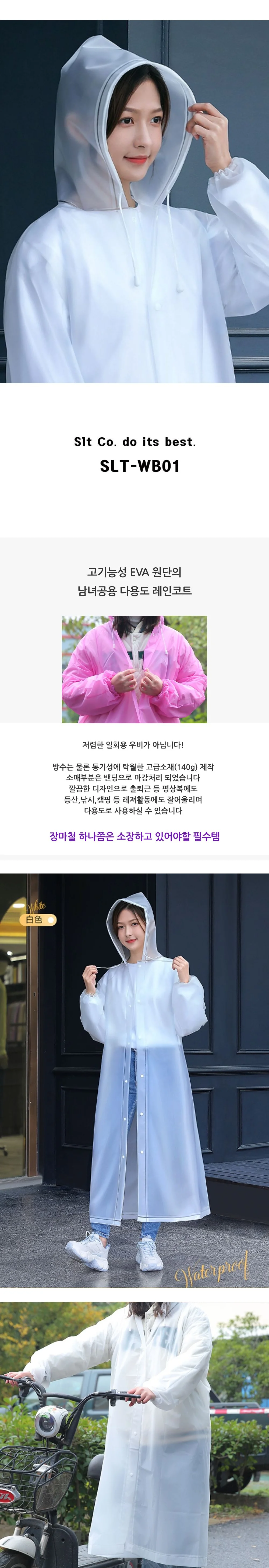 EV 다용도 소품정리함 남녀공용 사무용 책상수납함 상세1