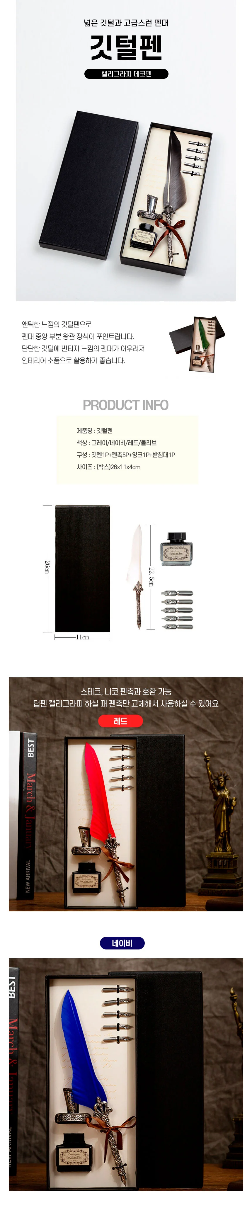 잉크볼펜 검정펜 선물용펜 사무용펜 선물펜 블랙펜 상세이미지