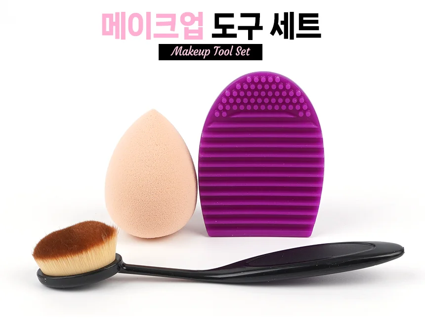 메이크업 도구 3P 세트 파운데이션퍼프 퍼프스펀지 상세1