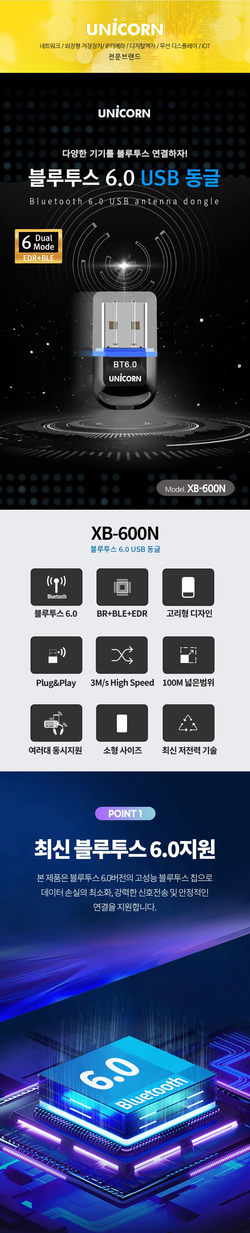 usb 블루투스 동글 블루투스 무선 동글 고리형 수신기 저전력 스마트폰 노트북 데스크탑 상세1