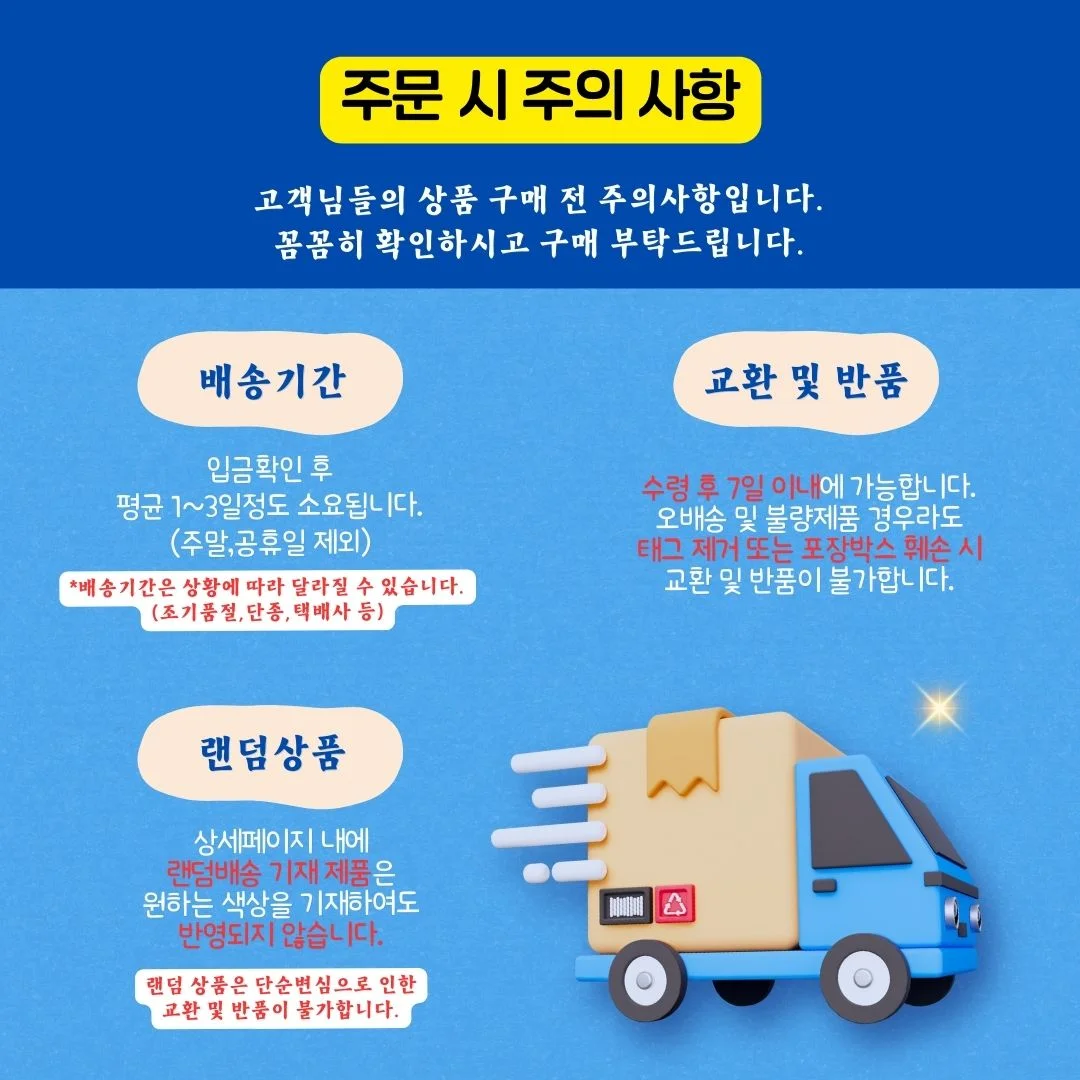 태리네 무한슬라임 모래 클라우드 매직샌드 상세1