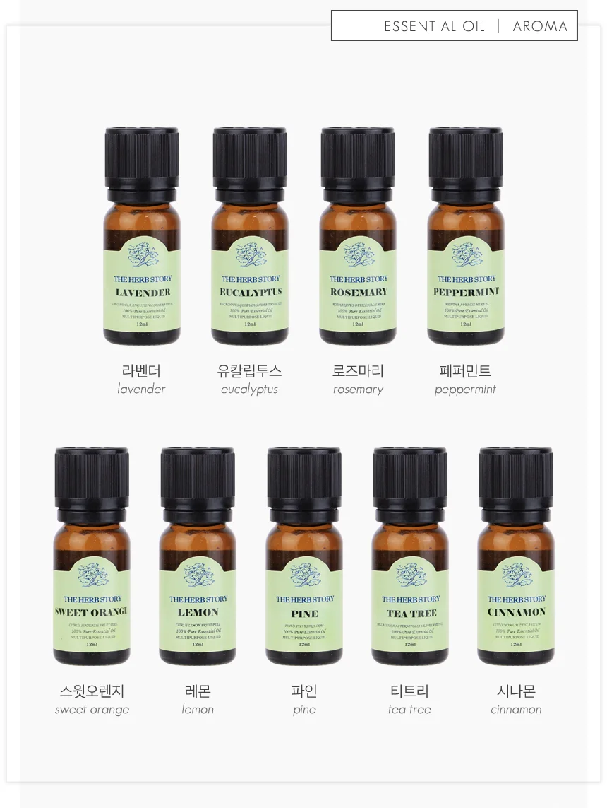 유칼립투스 에센셜 오일 12ml 유칼립투스 아로마 오일 천연 테라피 상세5