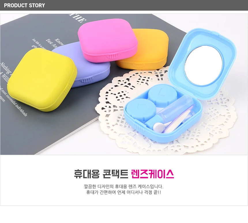 미러 렌즈케이스 상세1