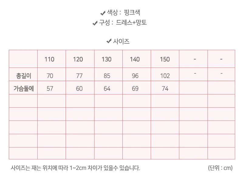 여아 아동 코스튬 공주 파티 레이스 원피스 드레스 상세1