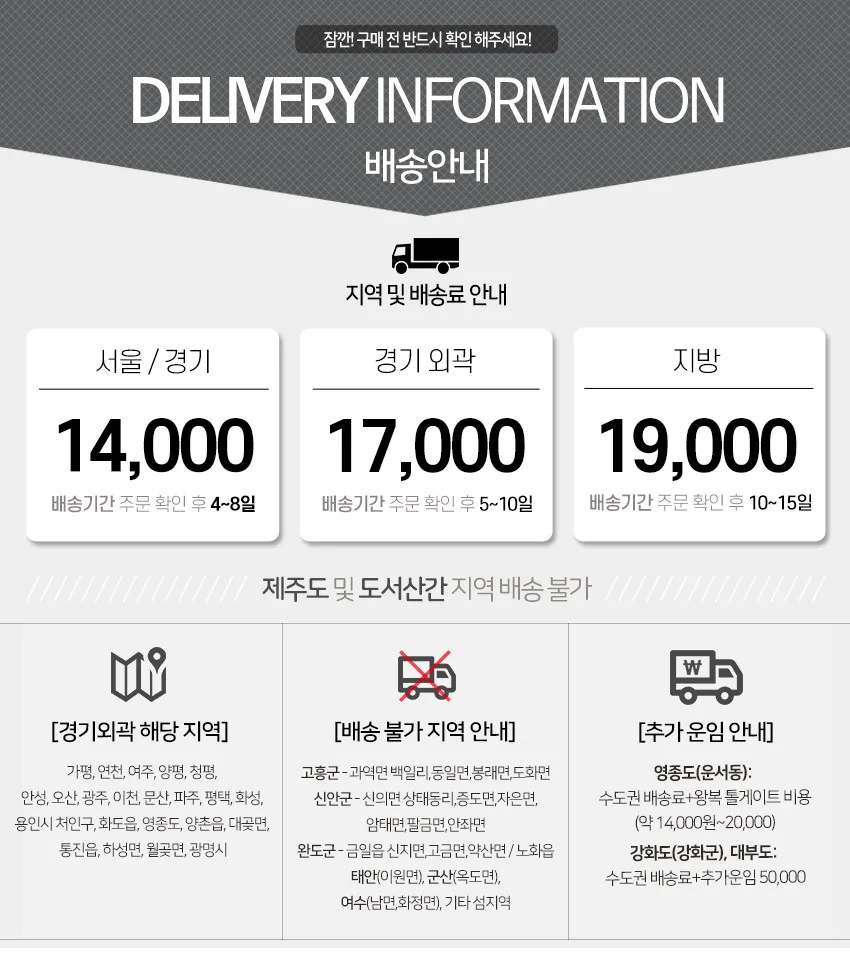 가구산책 바퀴형 거실장 1500 H6475 상세2