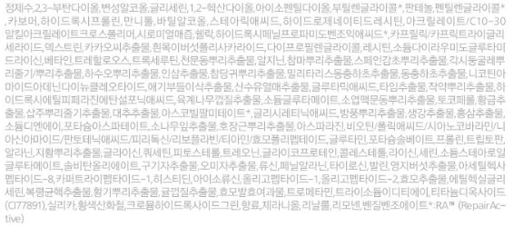 순환의 힘으로 깨우는 맑은 투명함 여성 에센스 90ml 상세2
