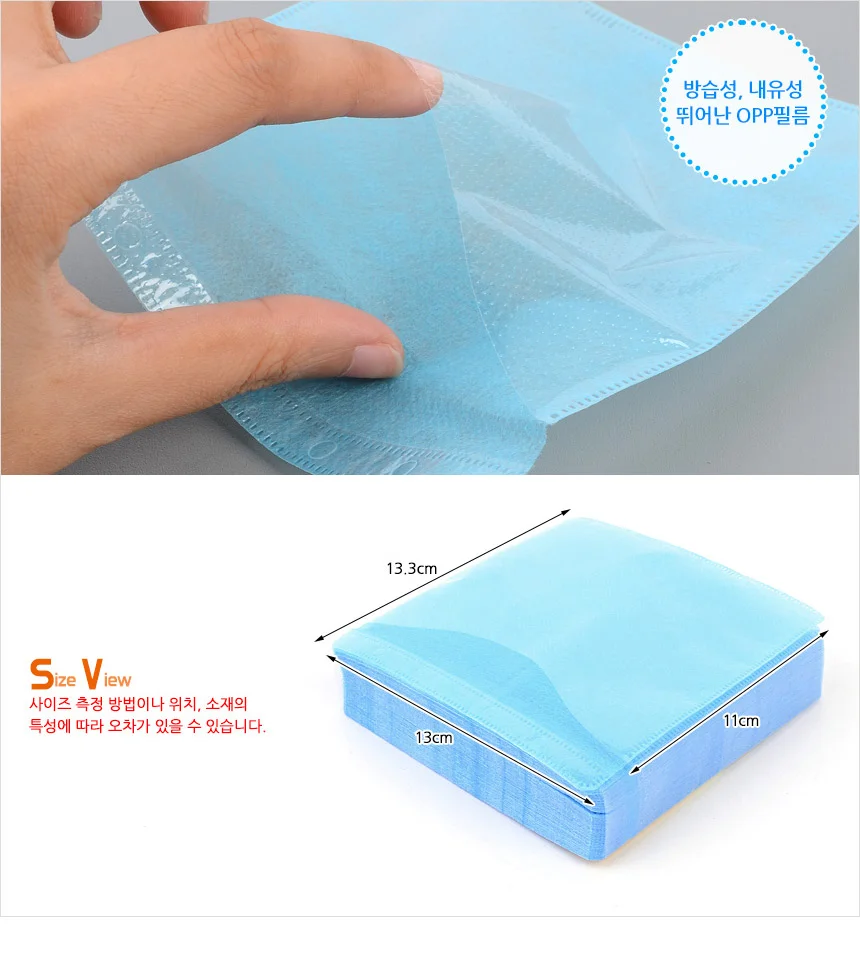 100p 부직포 CD 커버 상세5