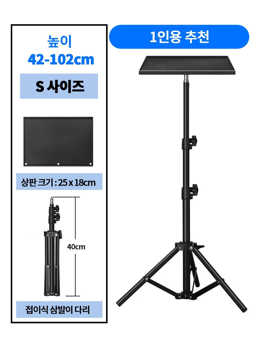 야구장 테이블 미니 간이테이블 휴대용 접이식 미니트레이 OP 상세2