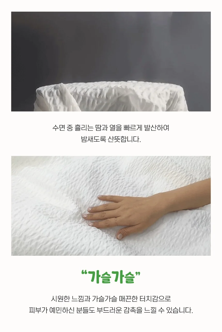 소소한습관 대량 업장용 밴딩카페트 로제 상세5