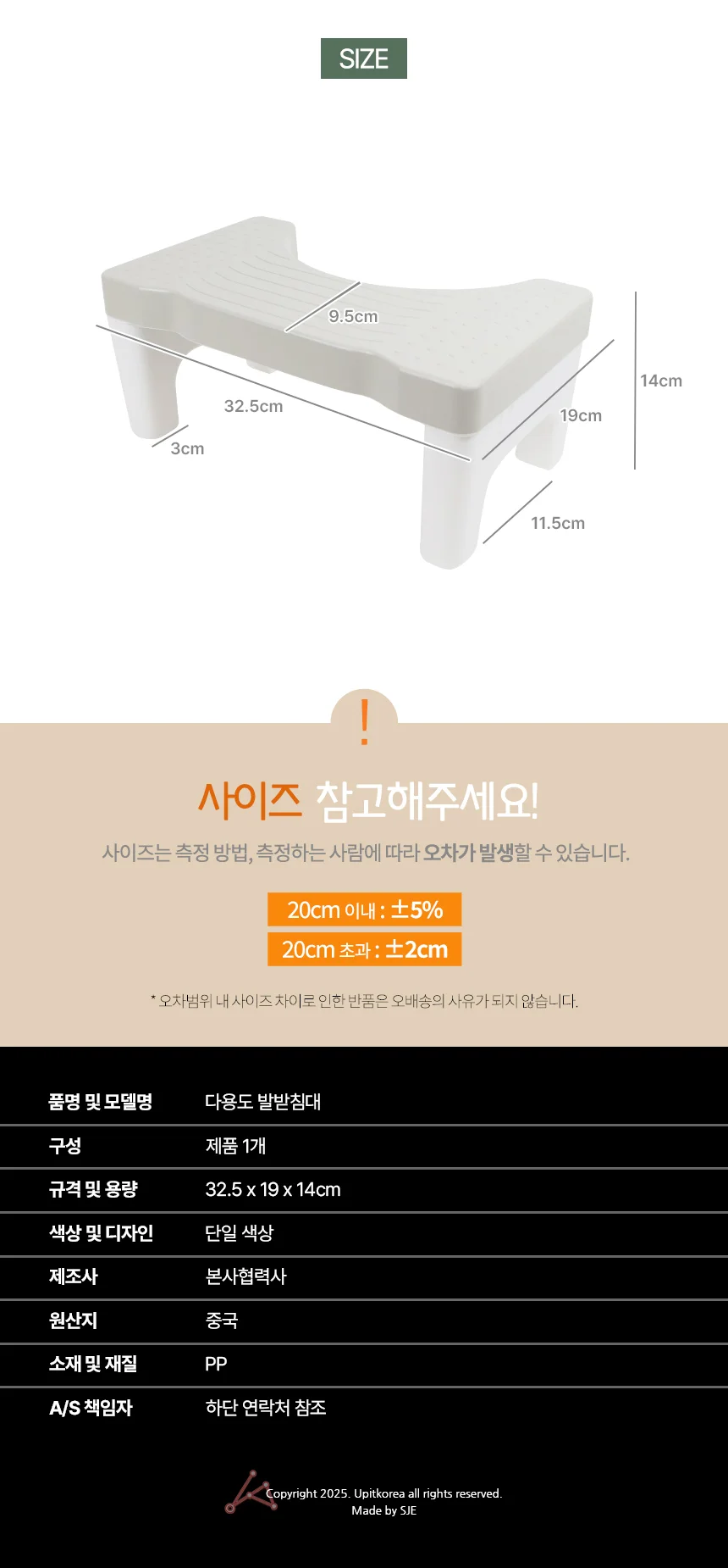 발받침대 사무실 의자 유아발판 다리받침대 욕실 상세2