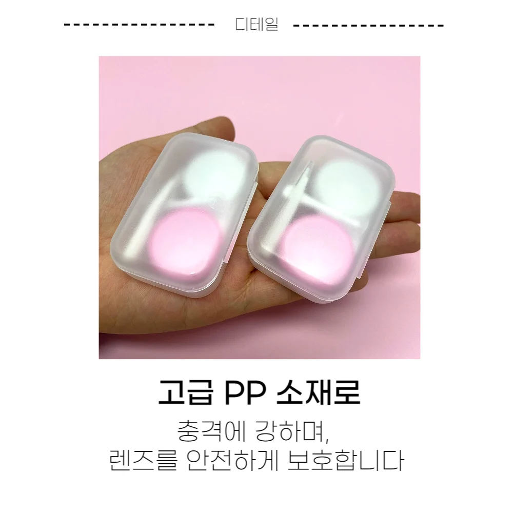 렌즈통 렌즈집게 흡착봉 3종구성 상세4