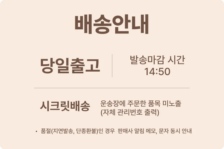 루미나D 인견파자마 8부 남자 여름 잠옷반바지 풍기 데일리 외출복 상세2