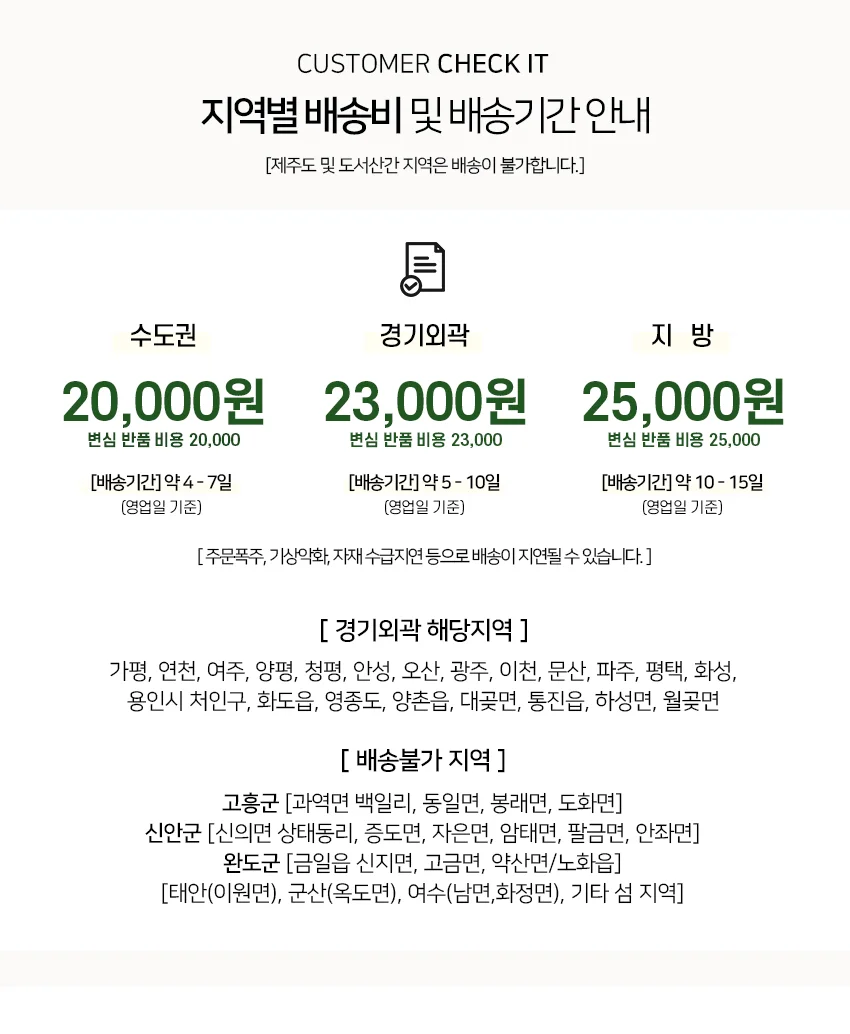 가구산책 거실장 1800 H8278 상세4