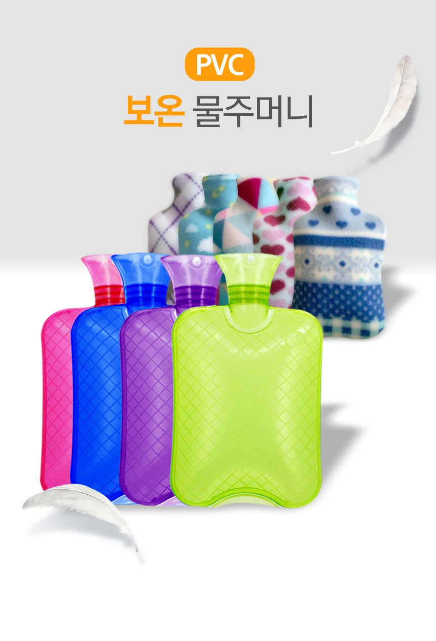 온열찜질팩 온수휴대용손난로 온수찜질팩 상세1