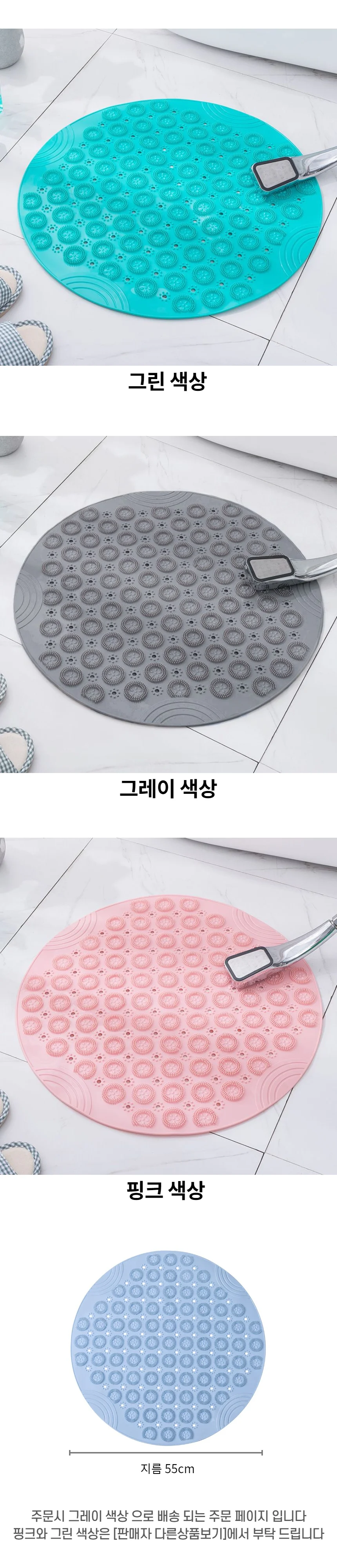 욕조매트 욕실발매트 실리콘 욕실미끄럼방지 상세3