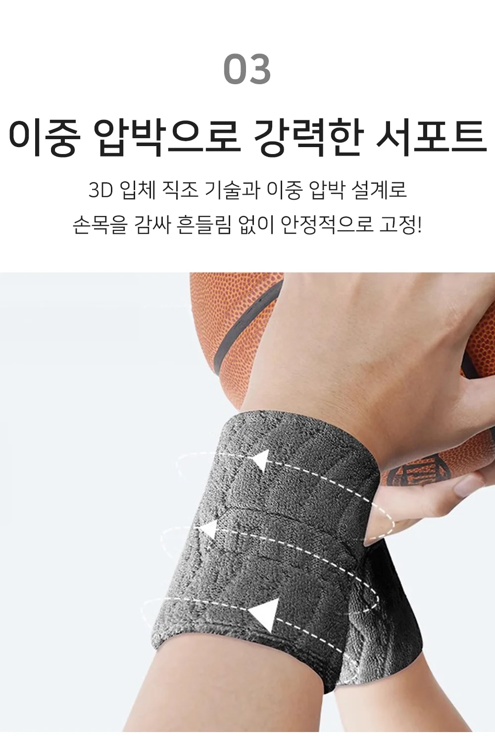 테니스 손목아대 손목 보호대 밴드 스트랩 상세5