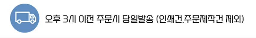 해표 홍게간장 500ml 1개 국물요리 만능 간장 감칠맛 상세1