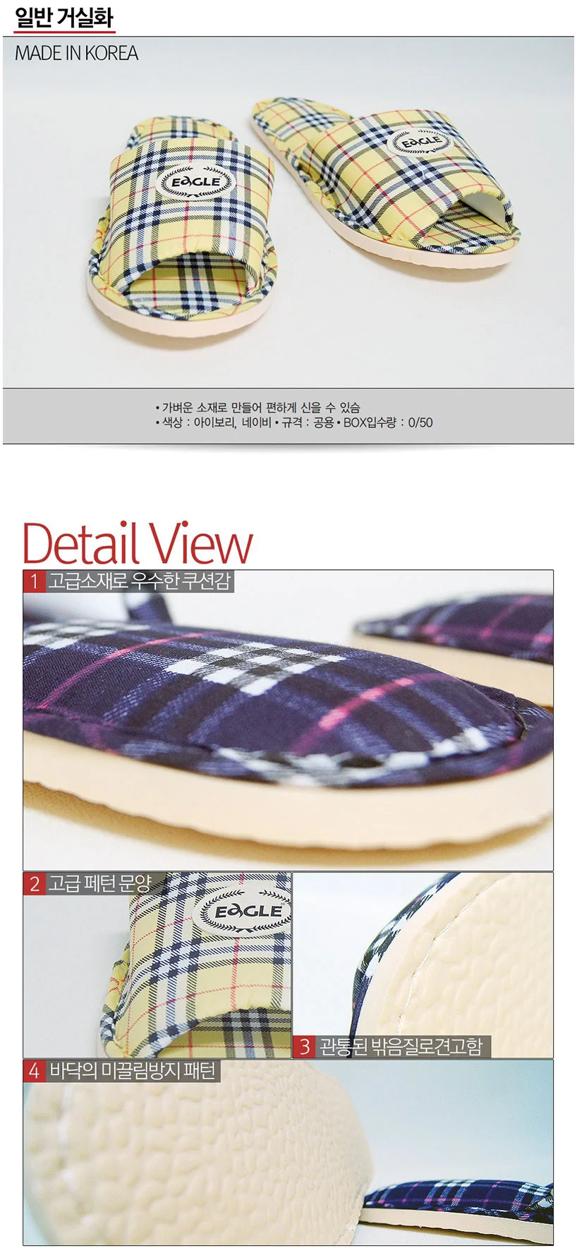 루미나D 거실화 베이지 free size 데일리 외출 야외활동 신발 상세1