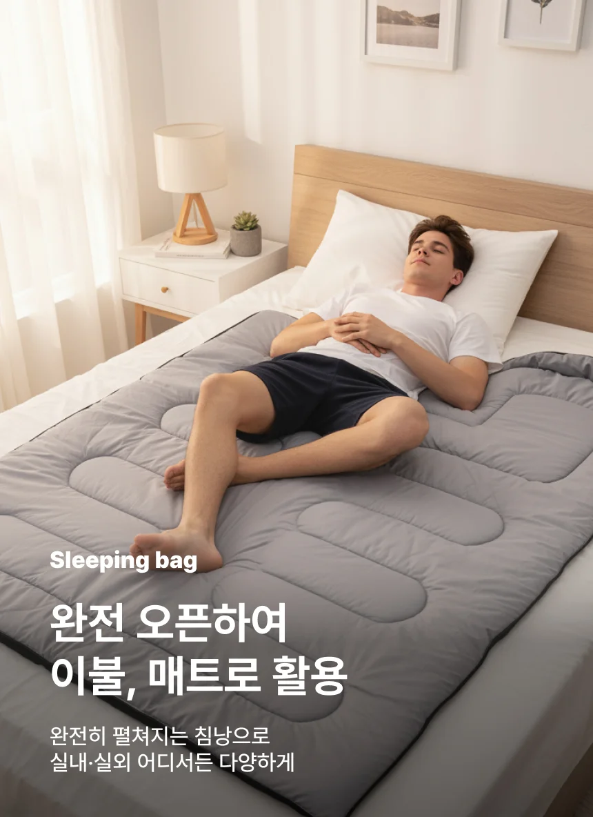 아웃도어 백패킹 사계절 차박 캠핑 후드 침낭 1300g 상세5