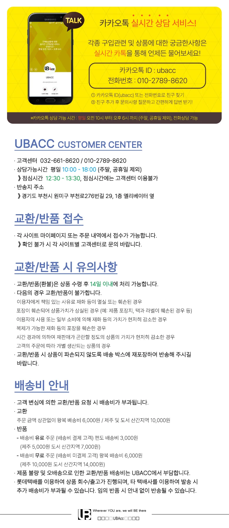 UB 전술 고글 밀리터리 택티컬 보호 안경 서바이벌 사격 상세5
