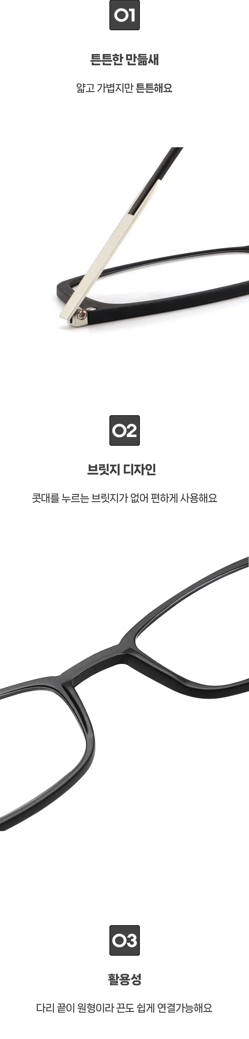 슬림 돋보기안경 초경량 휴대용 노안 돋보기 상세3