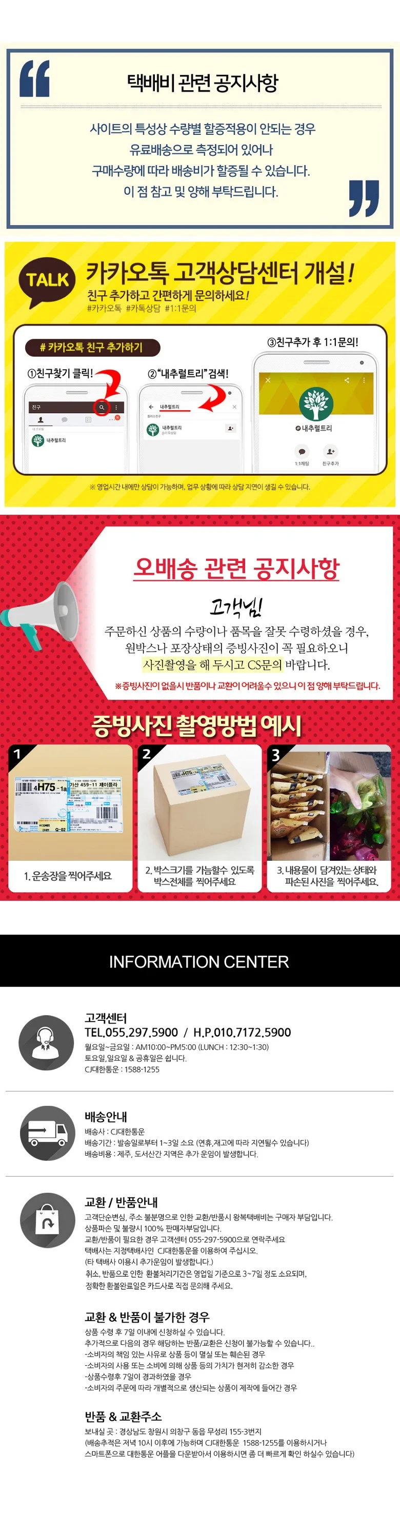 델몬트 과즙주스 오렌지 100 400mlx20펫 상세3