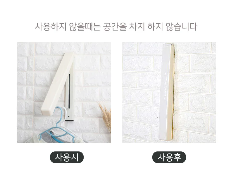 벽걸이행거 접이식 옷걸이 벽행거 고정식원룸 상세3