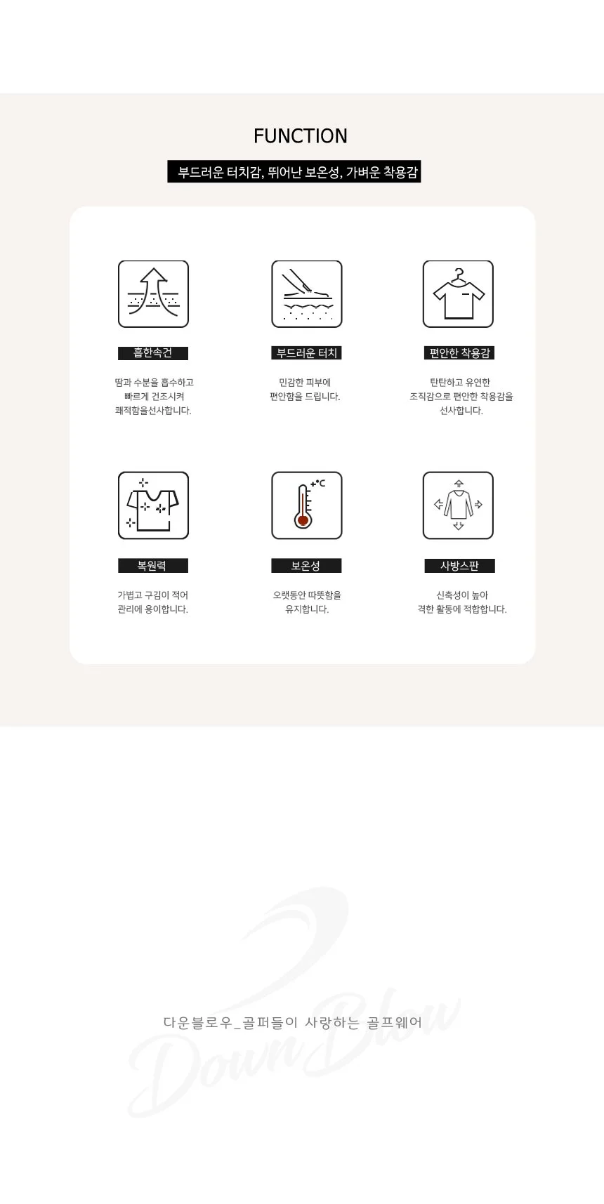 여자 골프웨어 기모팬츠 옆밴딩 간편한운동 편리한 상세4