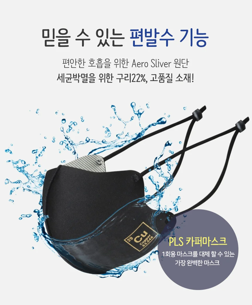 특대형 자외선차단 빨아쓰는 귀안아픈 남녀어린이 상세3