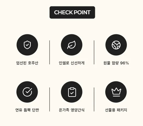 마카다미아 호주산 240G 바닐라향 상세4