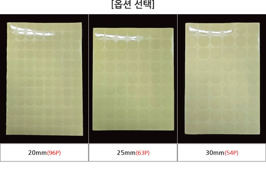 투명 라벨 스티커 분류 1장 접착 표기 다목적 원형 정리 마킹 표시 보관 상세2