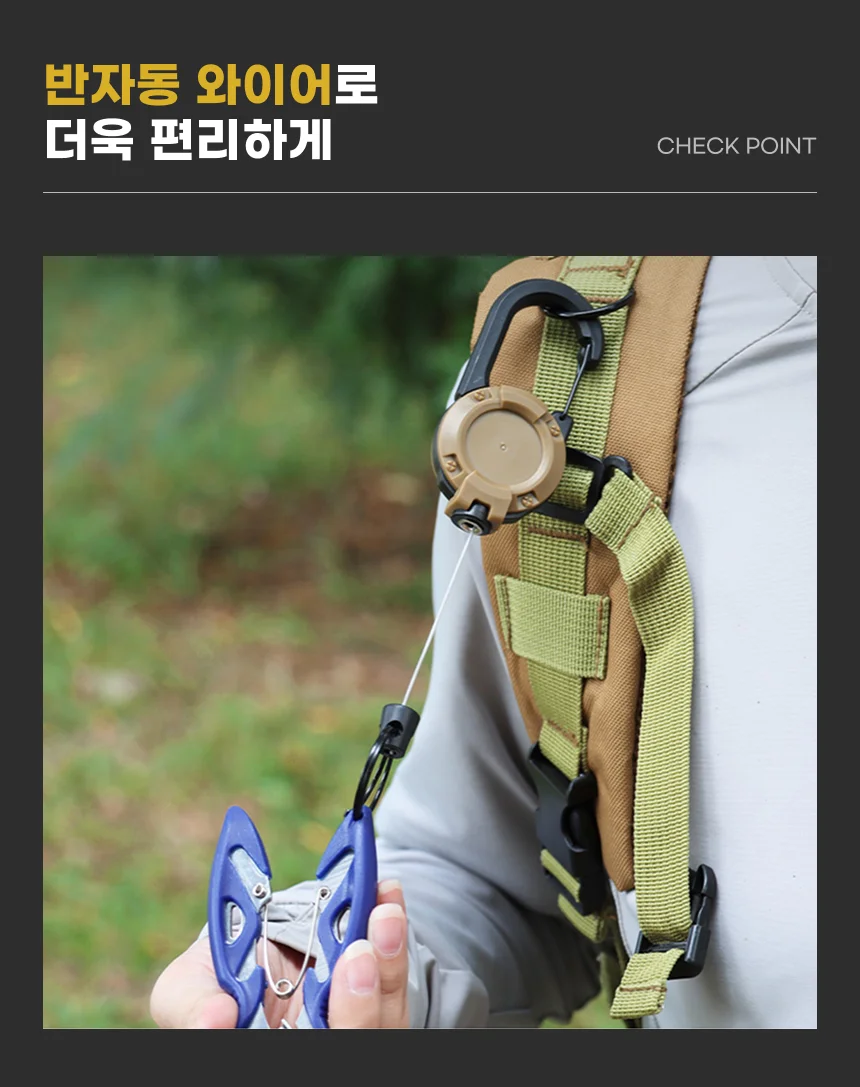 등산 열쇠고리 카라비너 와이어 릴홀더 키링 고정 상세5