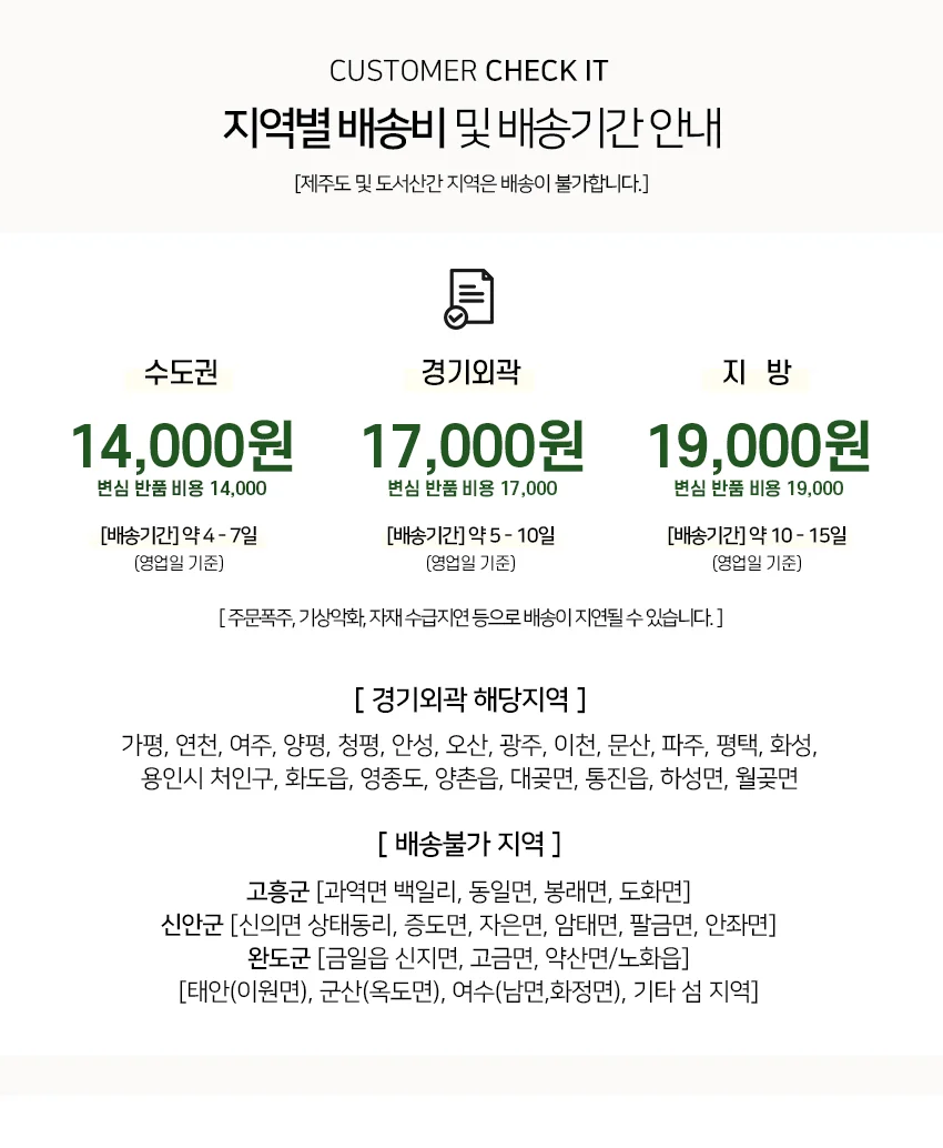 가구산책 다용도 주방 수납장 600 LY744 상세3