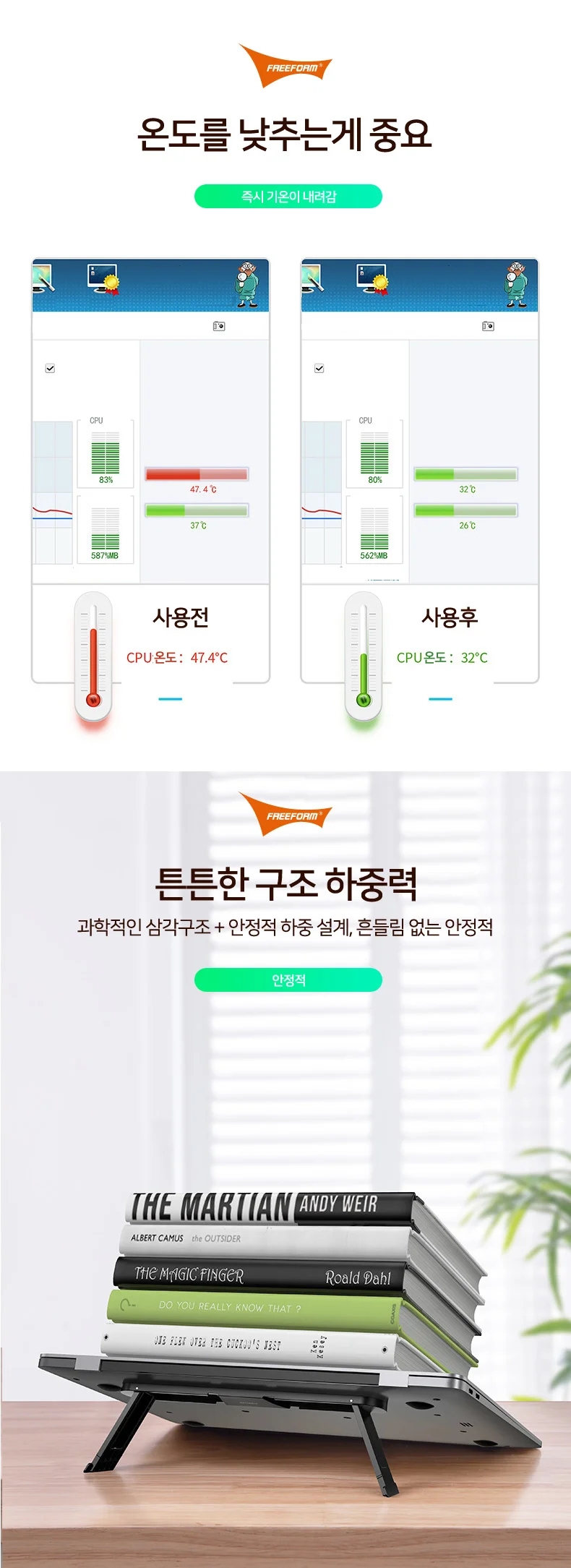 362 노트북거치대 태블릿스탠드 각도조절 부착식 받침대 상세3