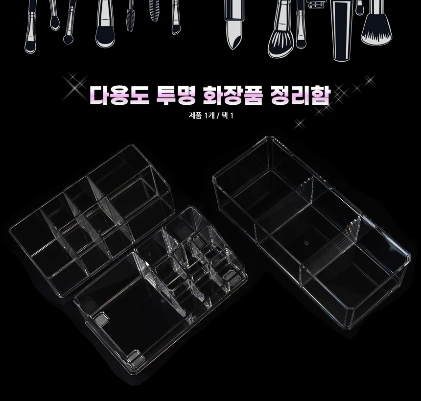 투명 화장품함 욕실정리함 티백보관함 상세1