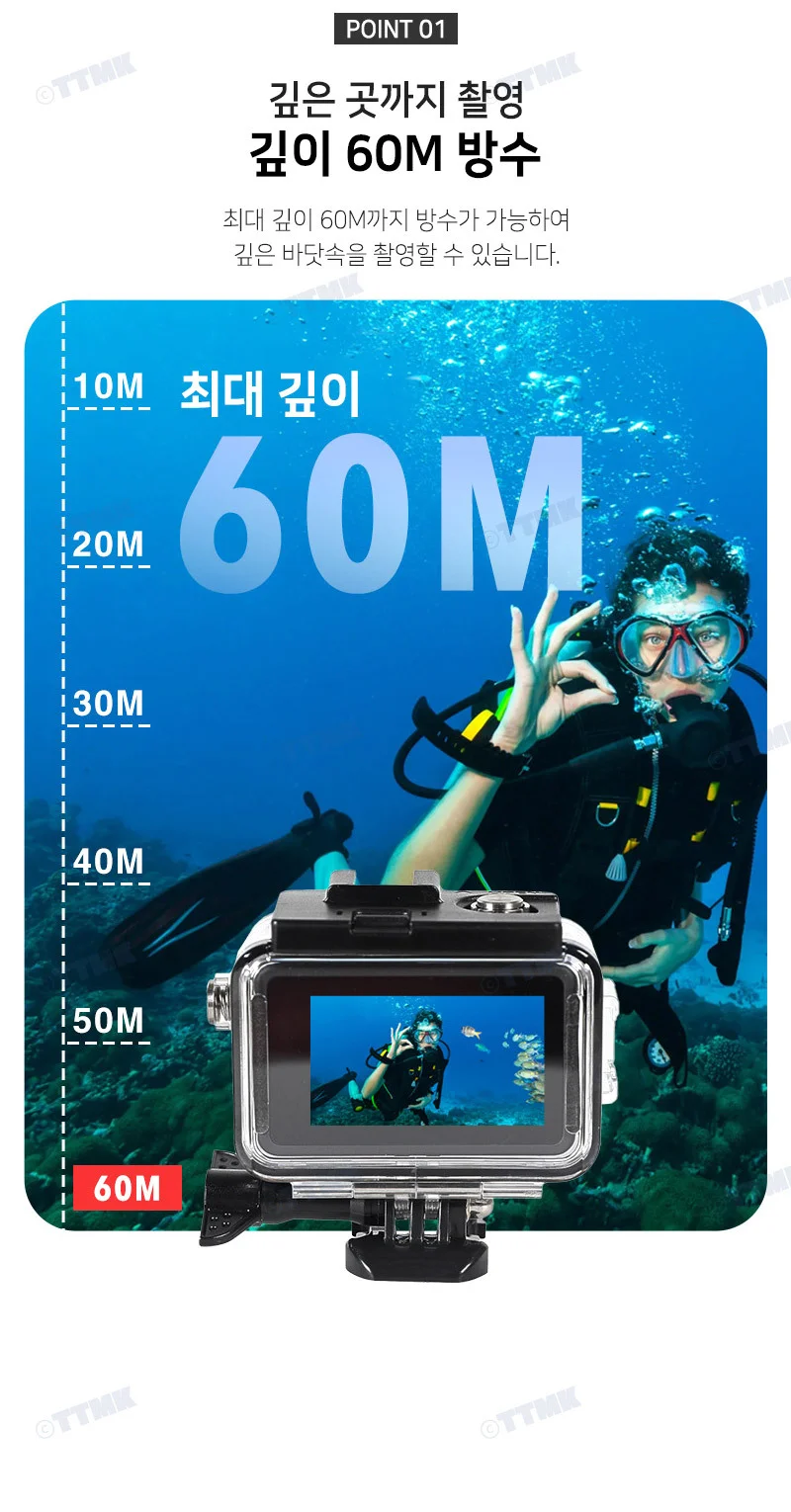 캠코더마운트 보호팩 커버하우징 방수셋트 상세3