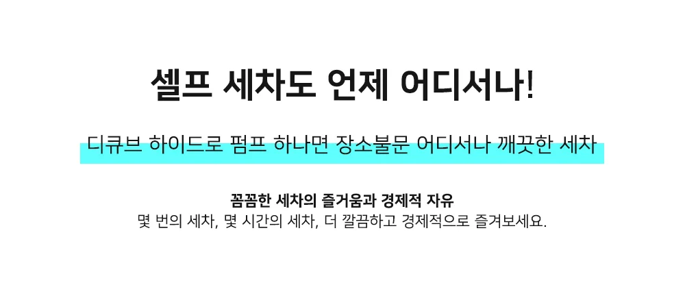 하이드로우 펌프 배관청소 농약살포기 물청소기 상세4