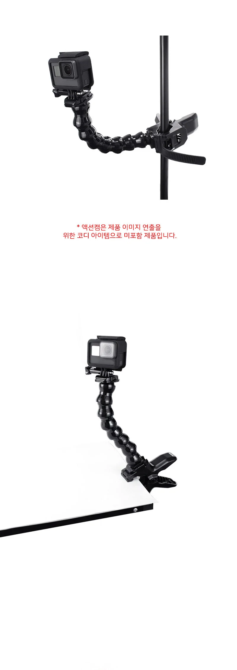 DJI 오즈모 액션 4 호환 액션캠 집게 자바라 거치대 상세2