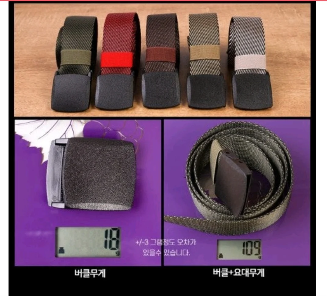 스틸 페브릭 투톤 벨트 상세4
