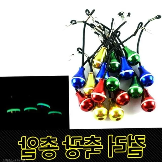 낚시대받침대 분실방지 축광 컬러 낚시대고정대