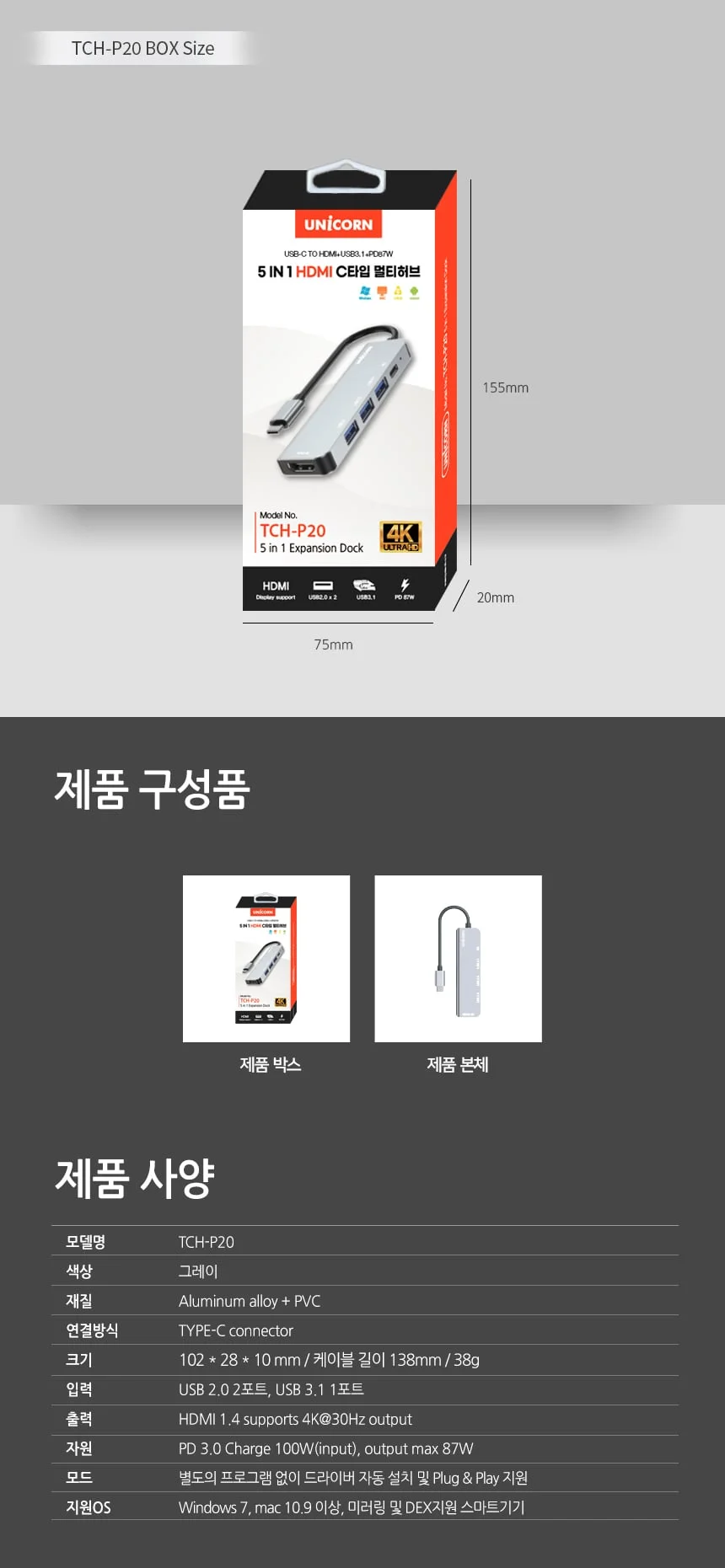c 타입 멀티 usb c 타입 디스플레이 미러링 노트북 전송 충전 포트 젠더 유선 상세5