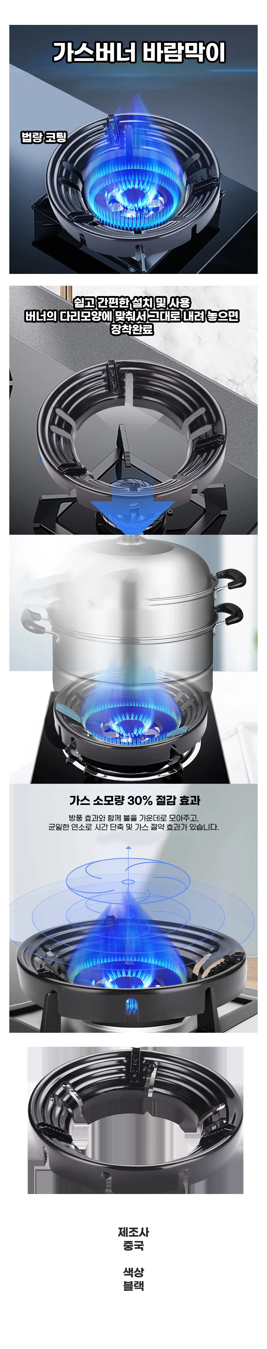 휴대용 가스버너 바람막이 캠핑 가정용 가스렌지 버너 상세1