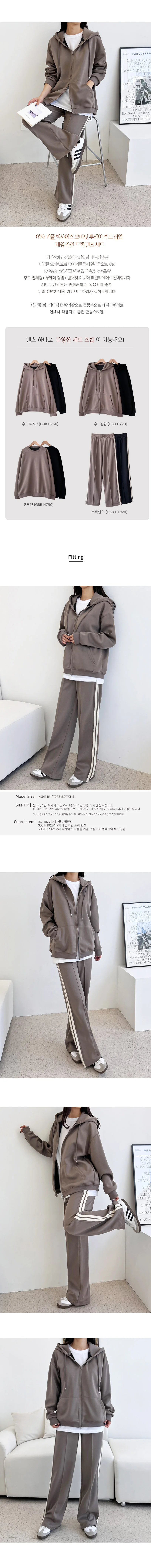 여성 트레이닝복 세트 후드집업 팬츠 홈웨어 상하의 구성 상세1