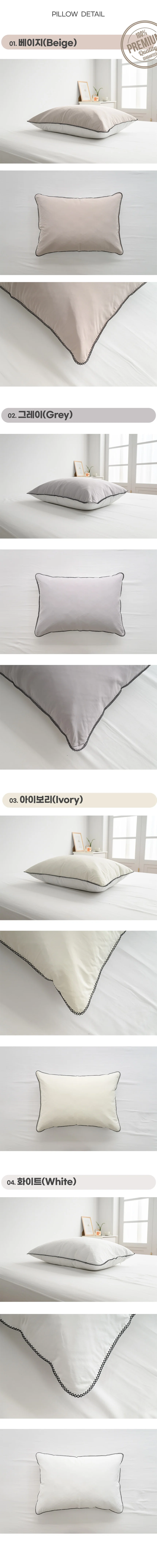 알러지케어 진드기방지 베개커버 50x70 상세5