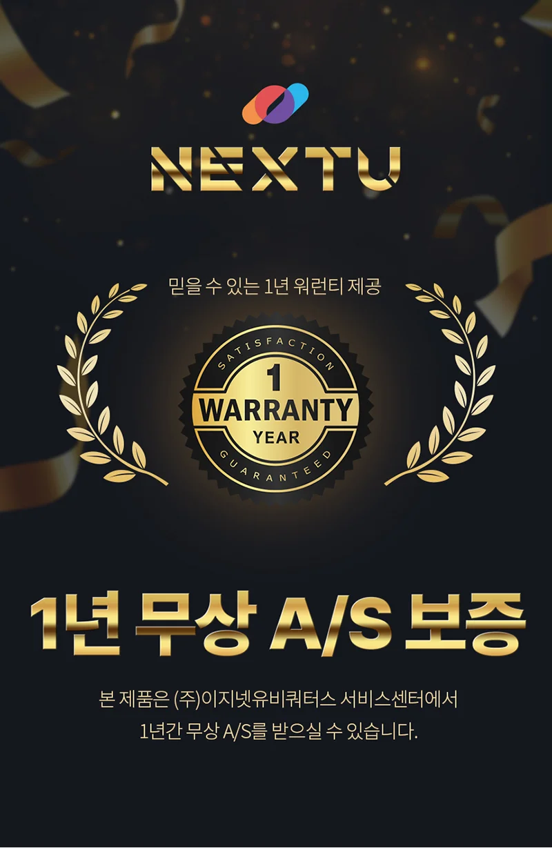 기가비트 LAN 4포트 랜 유무선 와이파이 공유기 상세1