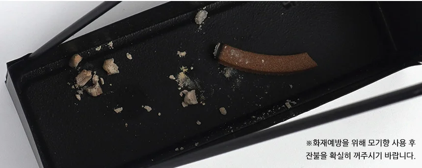 모기향 연소기 예쁜 걸이형 거치대 홀더 캠핑 야외 받침대 모기향거치대 모기향받침 상세5