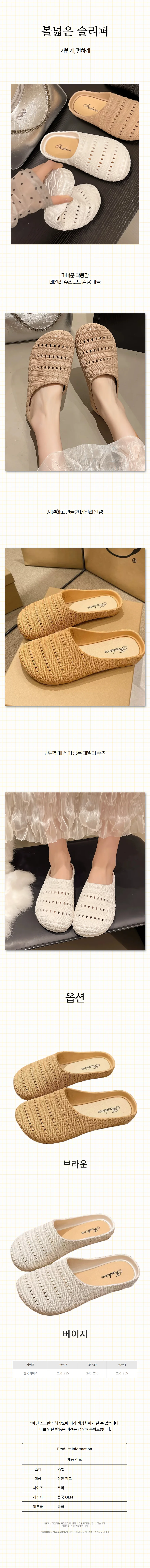 슬리퍼 쿠션 착용 볼넓은 실내외용 데일리 외출 보행 상세1