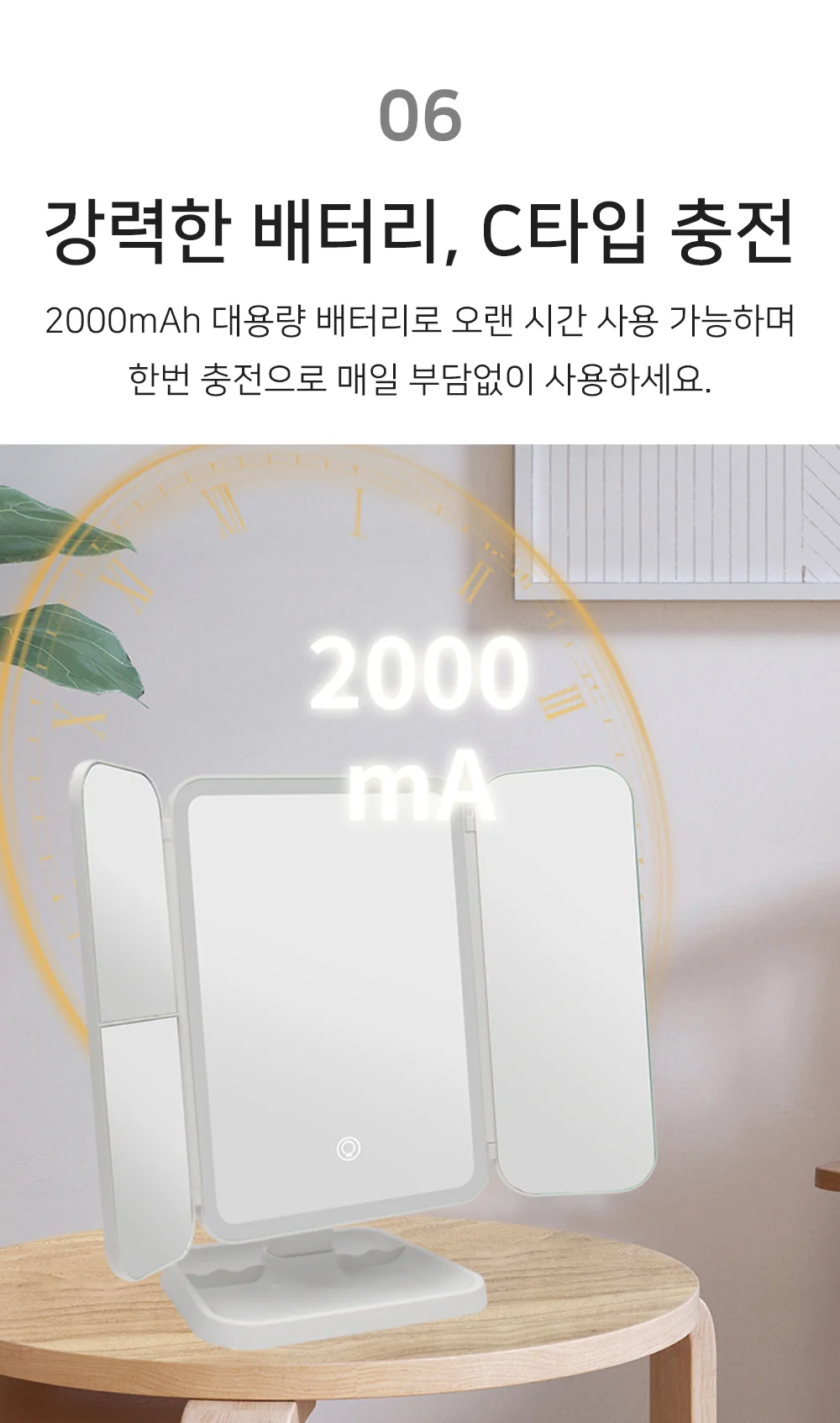 조명거울 상세8