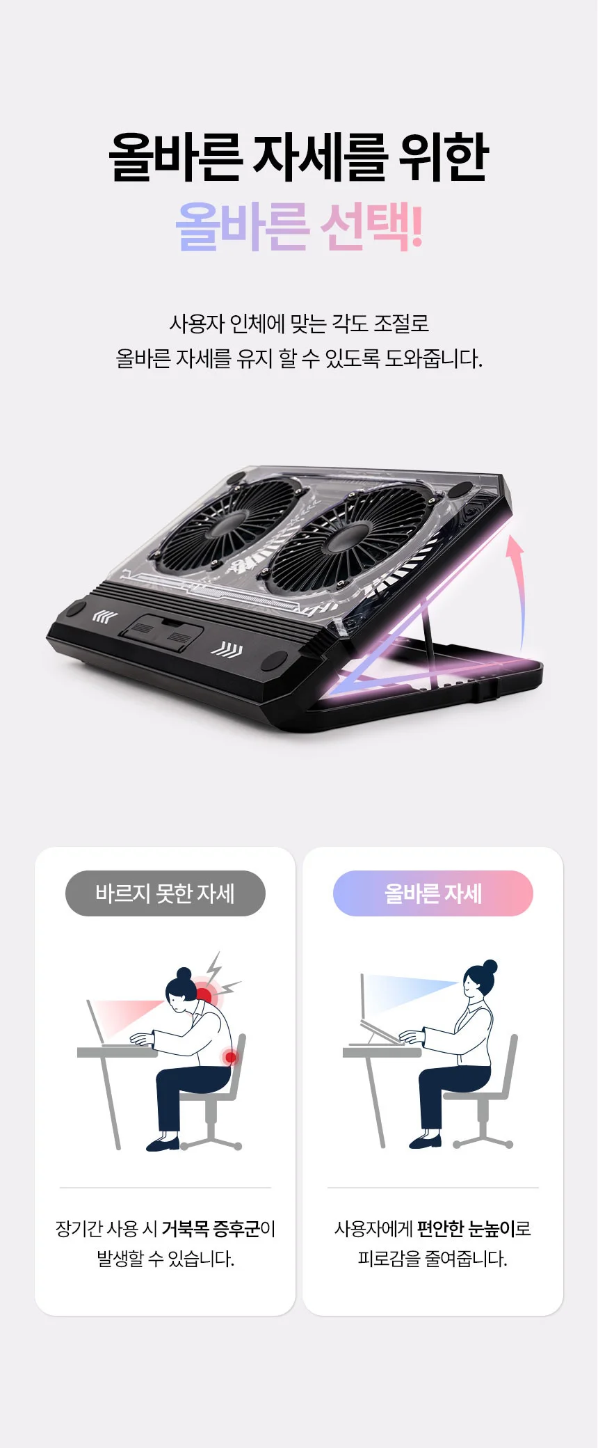 지클릭커 콜드마스터 NC30 쿨링패드 게이밍 RGB 노트북 쿨러 상세5