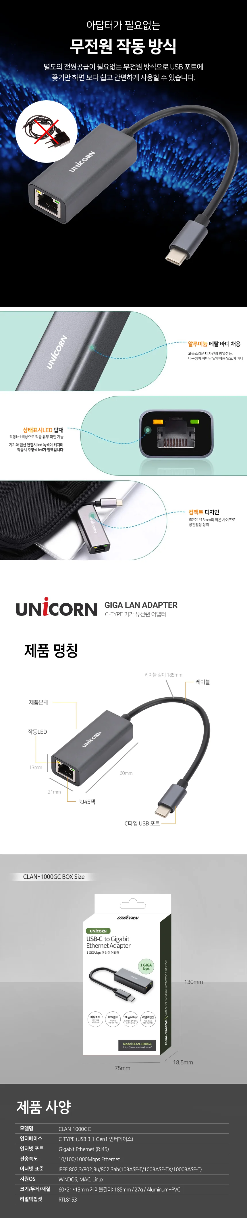 c 타입 유선 랜 카드 usb 이더넷 어댑터 네트워크 외부 노트북 고속 젠더 상세3
